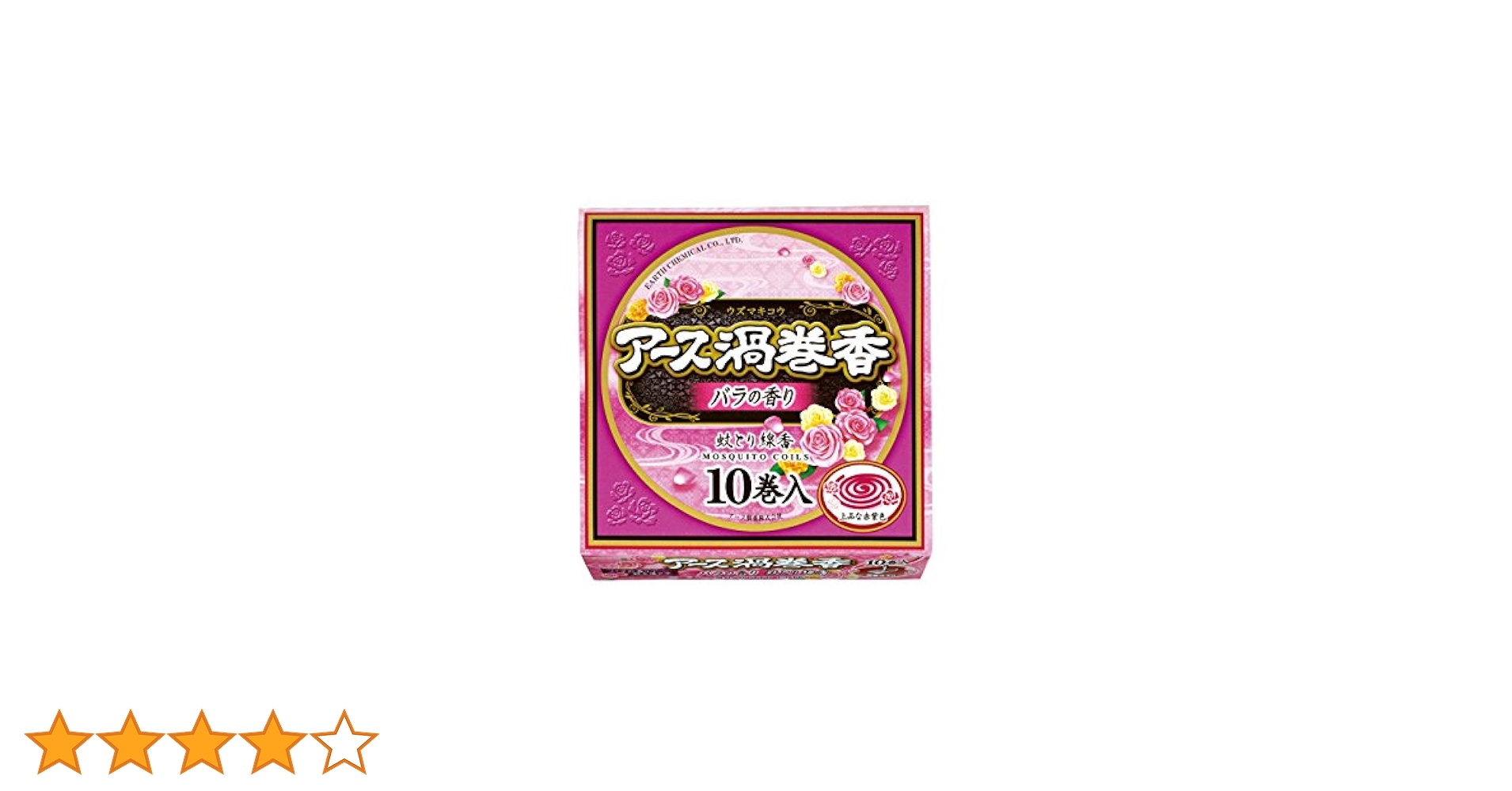 バラの香りさん専用 HERSバスラボボトル 金木犀の香り 540g【医薬部外品】